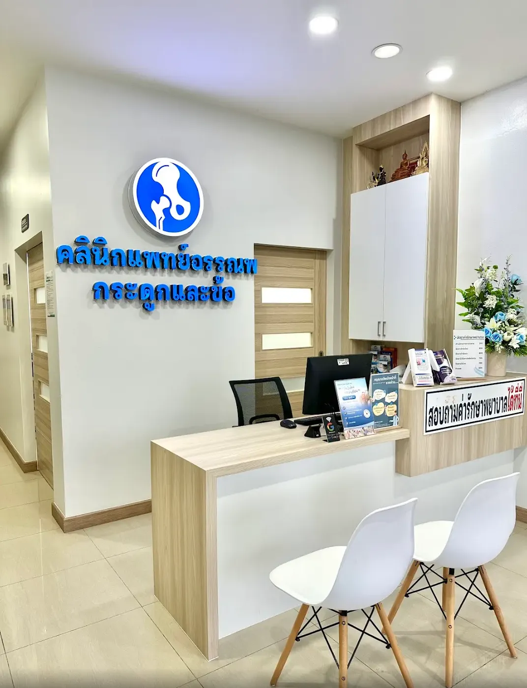 บริเวณ Counter
